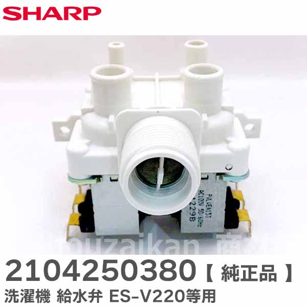 楽天市場】シャープ es-h10e-wlの通販 楽天市場】シャープ es-h10e-wlの通販