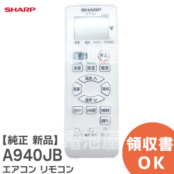 A940JB  ⥳ ڽ ʡ ( 205 638 0894 ) 2056380894 㡼 ( SHARP )...