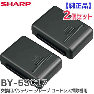 BY-5SC17  2ĥå     ѥХåƥ꡼ 㡼 ɥ쥹ݽ  æ । 18V/1730mAh 㡼 ( SHARP ) ڥ᡼ Ǽ1.5C1