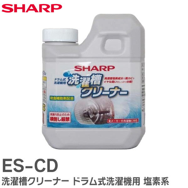 ES-CD 奯꡼ʡ ɥ༰ Ƿ ᡼б 륫 1̻ 750mL 㡼 ( SHARP ) ߸ˤ 