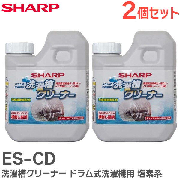 ES-CD  2ĥå  奯꡼ʡ ɥ༰ Ƿ ᡼б 륫 1̻ 750mL 㡼 ( SHARP )