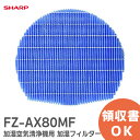 FZ-AX80MF y i zy1z V[v tB^[ C@p tB^[ SHARP