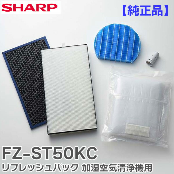 パナソニック 空気清浄機 フィルター (Panaconic)互換品 F-ZXGP80 集じんフィルター / F-ZXFD70 脱臭フィルター / FE-ZGV08 加湿フィルター 3点セット 空気清浄機用 交換フィルター