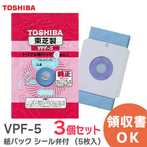 VPF-5 3ĥåȡۻѥå  ( 5 ) ݽ 佼ѻѥå  TOSHIBA ݽѥȥץѥå V...