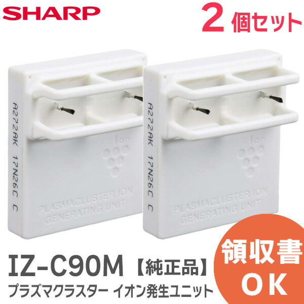 【シャープ】 SHARP 　加湿空気清浄機用　後ろパネル＜グレー系＞（2801580815）