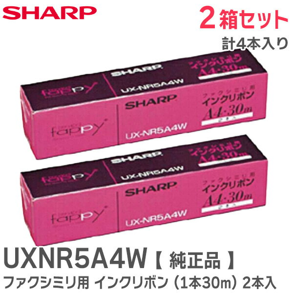 エプソン/EPSON　汎用品インクリボンVP930RC2　1個(送料無料)