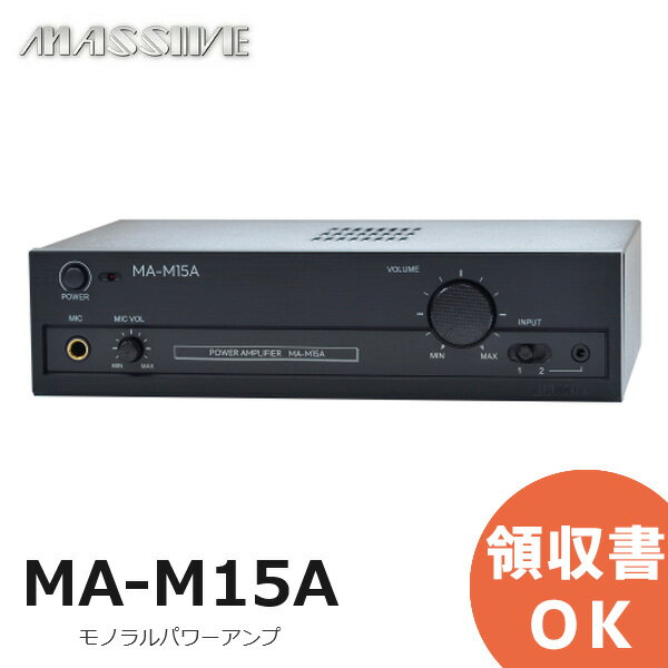 MA-M15A Υѥ 15W MASSIVE ԡ/ϥԡ󥹷 Υѥ ŵ ( OE-L12 θ)