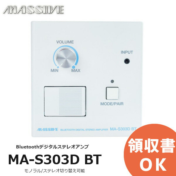 MA-S303D BT Bluetoothǥ륹ƥ쥪 ߥ Υ/ƥ쥪ڤؤǽ ŵ MASSIVEβ ޥå