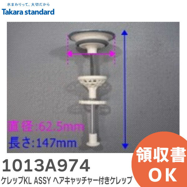 楽天市場】洗面化粧台 takara(洗面用設備|木材・建築資材 楽天市場】洗面化粧台 takara(洗面用設備|木材・建築資材