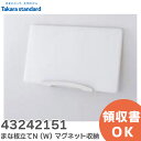 タカラスタンダード ( Takara standard ) MGSK まな板立てN (W)