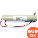 3N23HA 相当品(同等品) 3.6V2300mAh ※ヒューズ付き │ 誘導灯 非常灯 バッテリー 防災 電池 交換電池 交換バッテリー 互換バッテリー 互換品 相当品 同等品 互換 <年度シール付き>