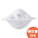3M Vフレックス 使い捨て式防じんマスク 【20枚入】 9105J-DS2 漏れ込みによるリスクとコンタミリスクをダブルでブロック │使い捨て マスク 防塵 防じん
