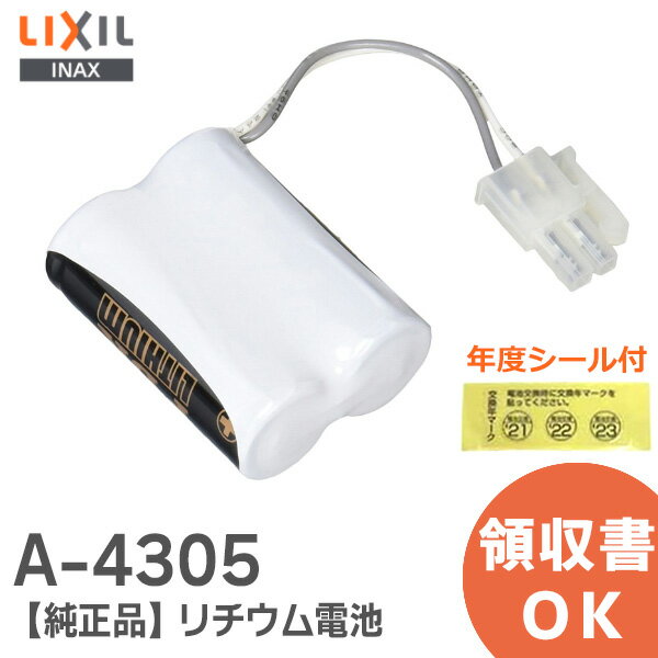 a-4305 fdkβ