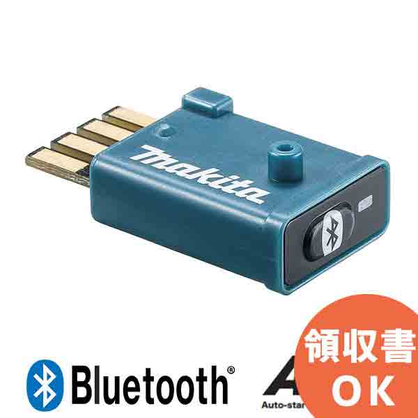 A-66151 マキタ ( MAKITA ) ワイヤレスユニットWUT01 ( 無線連動機能付製品用 )