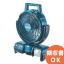 CF203DZ （CF201DZ 後継品） マキタ ( MAKITA ) 充電式ファン ブルー 14.4＆18V/充電池・充電器別売 | 電動工具 | DIY | 日曜大工 | 作業用品 | 現場用品