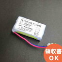 FK729 相当品 (互換品) 2.4V700mAh S型 FK729S-DH207SSMP │ 誘導灯 非常灯 バッテリー 防災 電池 交換電池 交換バッテリー 互換バッテリー 互換品 相当品 同等品 互換 相当 同等 ＜年度シール付き＞