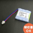 FK740 相当品(同等品) 4.8V700mAh S型 ＜FK740S-DH407SP＞＜FK177A 相当品(同等品)＞※電池屋製 │ 誘導灯 非常灯 バッテリー 防災 電池 交換電池 交換バッテリー 互換バッテリー 互換品 相当品 互換 相当 同等 ＜年度シール付き＞