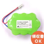 FK783 相当品(同等品)＜年度シール付き＞ ※電池屋製 12V2000mAh│ 誘導灯 非常灯 バッテリー 防災 電池 交換電池 交換バッテリー 互換バッテリー 互換品 相当品 同等品 互換 相当 同等【 在庫あり 】