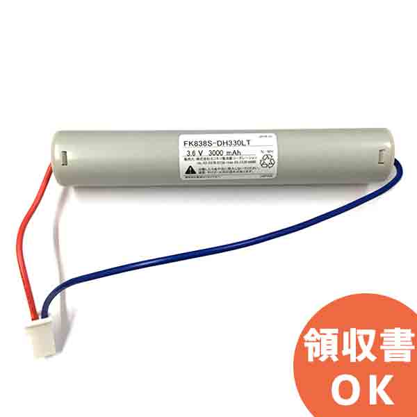 FK838 相当品(同等品) ※電池屋製 ＜ FK646 相当品(同等品)＞ 3.6V3000mAh ＜年度シール付き＞ │ 誘導灯 非常灯 バッテリー 防災 電池 交換電池 交換バッテリー 互換バッテリー 互換品 相当品 同等品 互換 相当 同等【 在庫あり 】