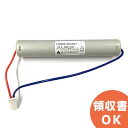 FK646 相当品(同等品) ※電池屋製 ＜ FK838 相当品(同等品)＞ 3.6V3000mAh │ 誘導灯 非常灯 バッテリー 防災 電池 交換電池 交換バッテリー 互換バッテリー 互換品 相当品 同等品 互換 相当 同等 ＜年度シール付き＞【 在庫あり 】