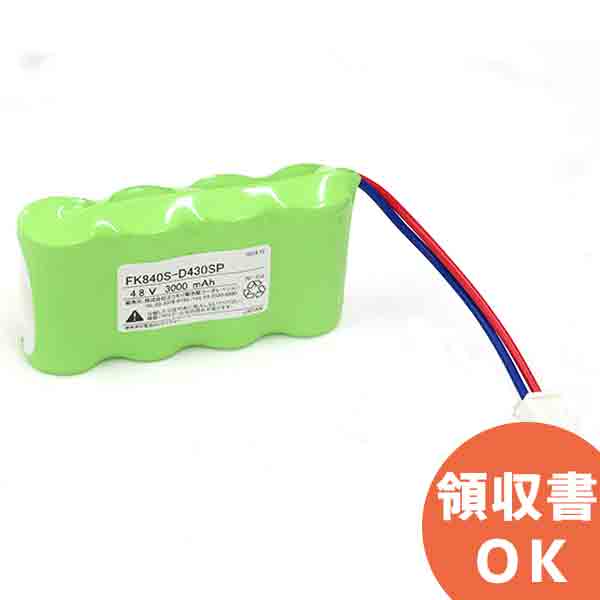 FK377 相当品(同等品) ※電池屋製 ＜ FK687 / FK840 相当品(同等品)＞ 4.8V2500mAh│ 誘導灯 非常灯 バッ..