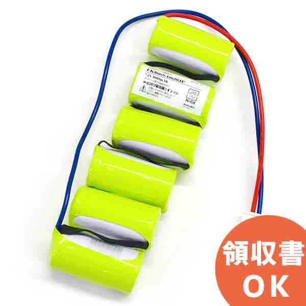 FK866 相当品(同等品) ※電池屋製 ＜ FK678 相当品(同等品)＞＜ FK178 相当品(同等品)＞ 7.2V3000mAh ＜年度シール付き＞ コネクター付き│ 誘導灯 非常灯 バッテリー 防災 電池 交換電池 交換バッテリー 互換バッテリー 互換品 相当品 互換 相当 同等【 在庫あり 】