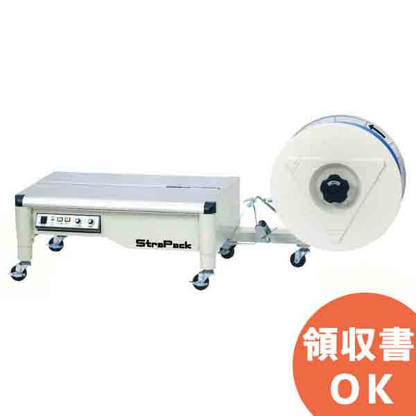 楽天市場】ストラパック ストラパック 半自動梱包機 d55 バンド 楽天市場】ストラパック ストラパック 半自動梱包機 d55 バンド