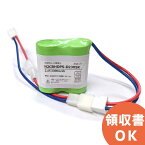 N-2CBHDP ( FSK003 ) 相当品(同等品) 2.4V2300mAh ※ヒューズ付き │ 誘導灯 非常灯 バッテリー 防災 電池 交換電池 交換バッテリー 互換バッテリー 互換品 相当品 同等品 互換 相当 同等 ＜年度シール付き＞【 在庫あり 】