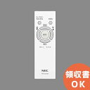 RE0206 NEC 照明器具用リモコン【 純正品 新品 】 LEDシーリングライト用 電池別売