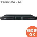 WP-DM912 パナソニック 音響設備 300W × 4ch 高機能DSP内蔵デジタルパワーアンプ