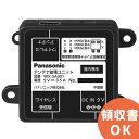 WX-SA001 パナソニック 音響設備 1.9 GHz帯 デジタルワイヤレスマイクシステム アンテナ給電ユニット