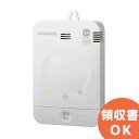 XW-125G 新コスモス ガス ・ CO警報器 壁取付用 都市ガス用 XW-715G の後継品