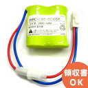 2NR-CY-SB 相当品(同等品) 2.4V3000mAh │ 電池 交換電池 交換バッテリー 互換バッテリー 互換品 相当品 同等品 バッテリー 互換 相当 同等<年度シール付き>