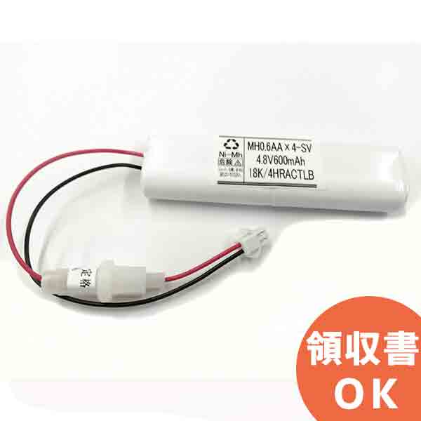 4HR-AC-TLB 相当品(同等品) 4.8V600mAh＜年度シール付き＞【 在庫あり 】