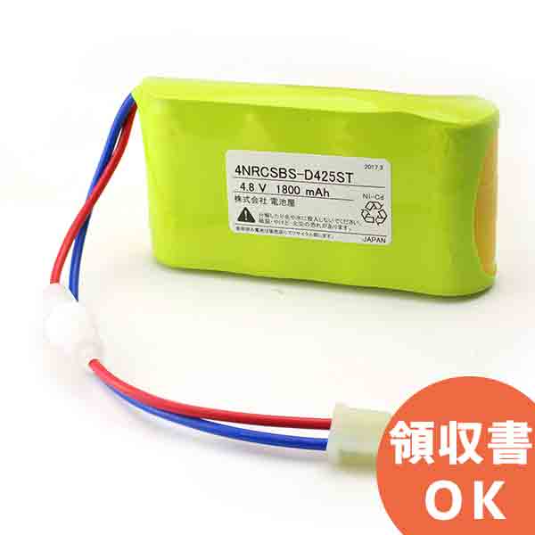 楽天市場】東芝 誘導灯 バッテリー 4nr-ac-tl(日用品雑貨 楽天市場】東芝 誘導灯 バッテリー 4nr-ac-tl(日用品雑貨