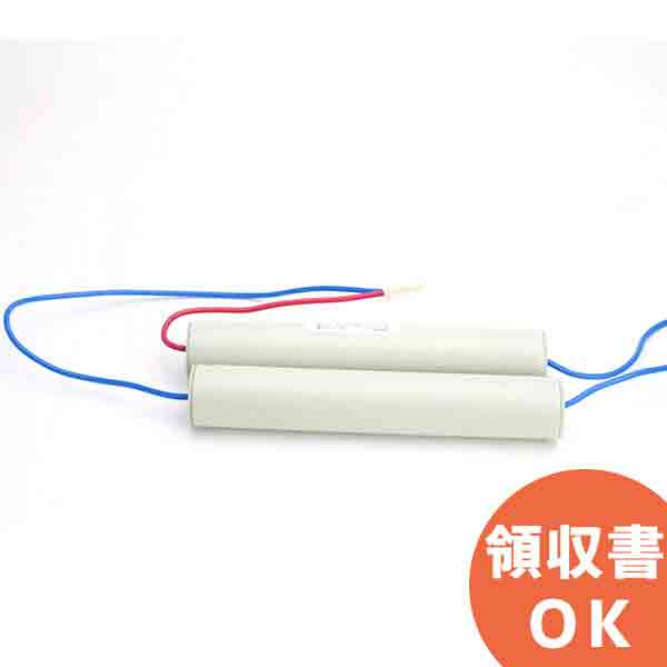 6KR-CH-KKBD-2 相当品 SANYO製 相当 7.2V2500mAh L2型 組電池 組電池製作バッテリー │ 電池 交換電池 交換バッテリー 互換バッテリー 互換品 相当品 同等品 バッテリー 互換 相当 同等