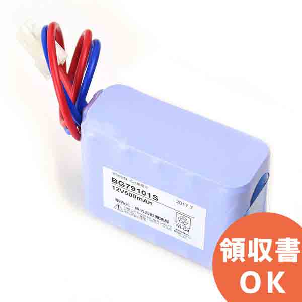 BG79101 相当品(同等品) 非常警報用バッテリー │ 電池 交換電池 交換バッテリー 互換バッテリー 互換品..