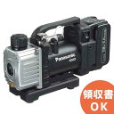 EZ46A3X-B パナソニック 14.4V / 18Vデュアル 充電式コードレス真空ポンプ 本体のみ | 電動工具 | Panasonic | エアコン | ...