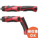 EZ7410LA2SR1 赤 パナソニック 小さくて使いやすい 3.6V 充電スティックドリルドライバー 1.5Ah(LAタイプ)電池2個付セット | 電動工具 | DIY | 日曜大工 | 作業用品 | 現場用品