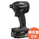EZ75A7LF2F-B 黒 パナソニック 14.4V / 18Vデュアル インパクトドライバー 14.4V/2.0Ah(LFタイプ)電池セット | 電動工具 | DIY | 日曜大工 | 作業用品 | 現場用品