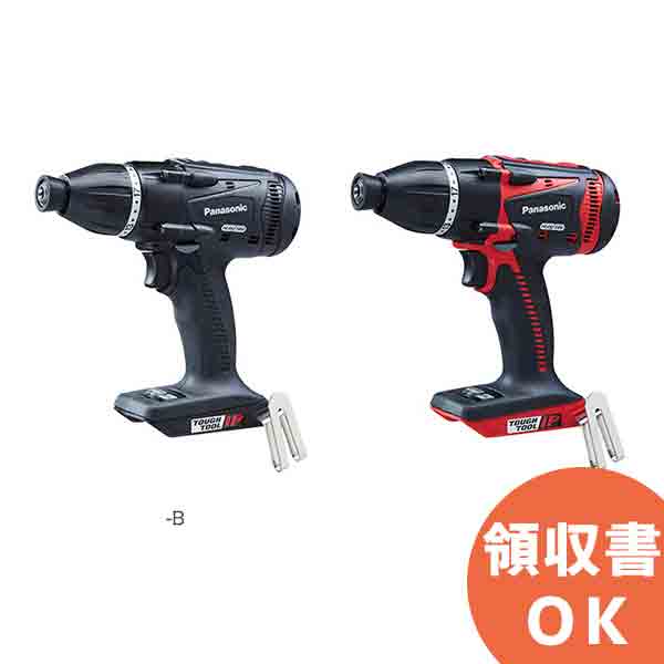 楽天市場】ez75a9x-b マルチインパクトドライバー(メーカー 楽天市場】ez75a9x-b マルチインパクトドライバー(メーカー