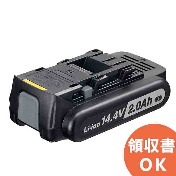 EZ9L47 パナソニック 14.4V/2.0Ah リチウムイオン電池パックLFタイプ | 電動工具 | DIY | 日曜大工 | ..