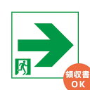 FK04517 パナソニック LED 誘導灯 表示板 ( パネル )