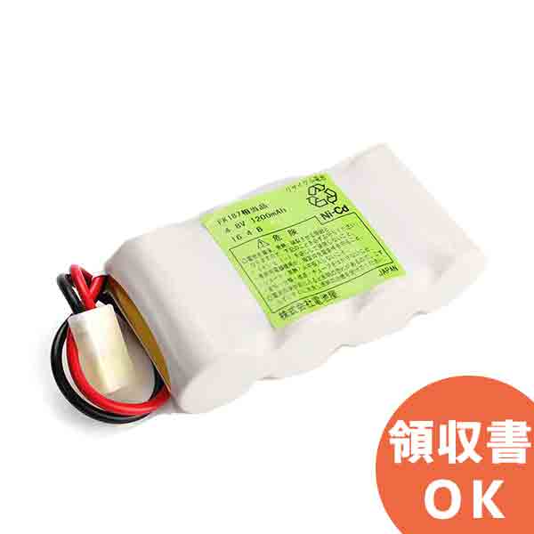 FK187 相当品(同等品) ※電池屋製 4.8V1200mAh │ 誘導灯 非常灯 バッテリー 防災 電池 交換電池 交換バッテリー 互換バッテリー 互換品 相当品 同等品 互換 相当 同等 ＜年度シール付き＞【 在庫あり 】