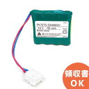 FK727 相当品(同等品) ※電池屋製 4.8V700mAh ＜年度シール付き＞ 【 送料無料 】 誘導灯 非常灯 バッテリー 防災 電池 交換電池 交換バッテリー 互換バッテリー 互換品 相当品 同等品 互換 相当 同等 ＜年度シール付き＞