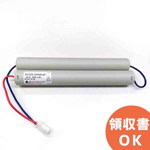 FK755 相当品(同等品) ※電池屋製 9.6V3000mAh │ 誘導灯 非常灯 バッテリー 防災 電池 交換電池 交換バッテリー 互換バッテリー 互換品 相当品 同等品 互換 相当 同等 ＜年度シール付き＞