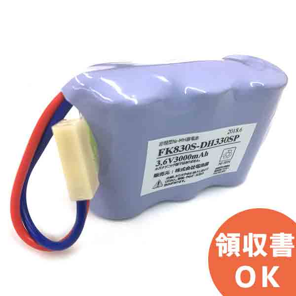 FK376 相当品(同等品) ※電池屋製 ＜ FK276 / FK676 / FK830 相当品(同等品)＞ 3.6V2500mAh│ 誘導灯 非常灯 バッテリー 防災 電池 交換電池 交換バッテリー 互換バッテリー 互換品 相当品 同等品 互換 相当 同等 ＜年度シール付き＞【 在庫あり 】