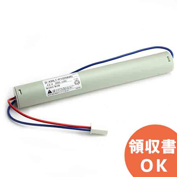 FK848 相当品(同等品) ※電池屋製 ＜ FK347 / FK607 / FK653 相当品(同等品)＞ 4.8V3000mAh │ 誘導灯 非常灯 バッテリー 防災 電池 交換電池 交換バッテリー 互換バッテリー 互換品 ＜年度シール付き＞【 在庫あり 】