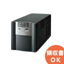 FW-A10H-1.4K 三菱電機製 FW-Aシリーズ タワータイプ スタンダードモデル ラインインタラクティブ方式 UPS <代引不可><メーカー直送> | 無停電電源装置 | 停電対策 | 防災 | 保守 | 保護 | 地震 | 雷 | カミナリ【時間指定不可】
