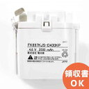 FK697KJ 相当品(同等品) ＜年度シール付き＞( FK697B / FK697K 相当品 ) ( FK845K 相当品) ※電池屋製4.8V2500mAh│ 誘導灯 非常灯 バッテリー 防災 電池 交換電池 交換バッテリー 互換バッテリー 互換品 相当品 同等品 互換